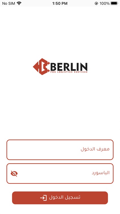 مندوب برلين