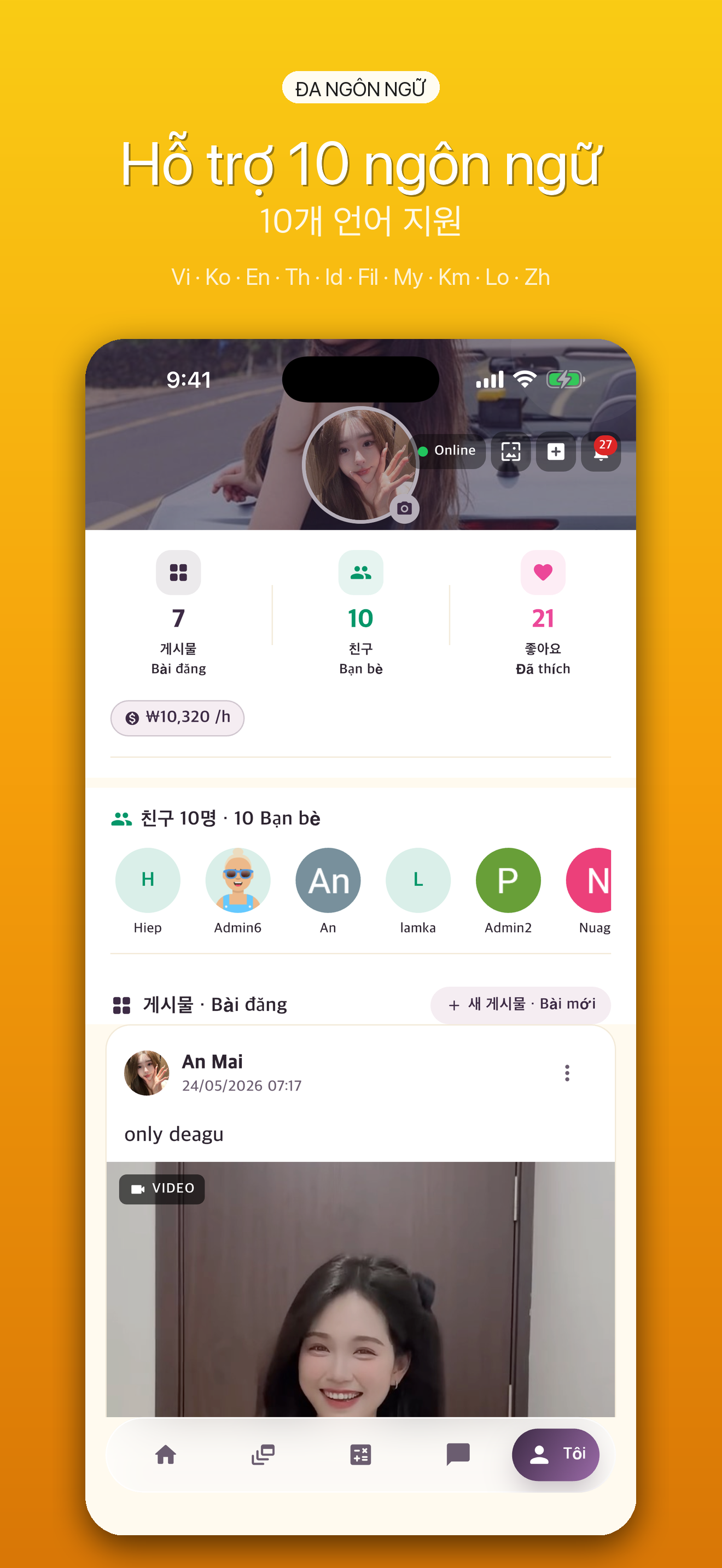 Korea Worker - Share & Connect