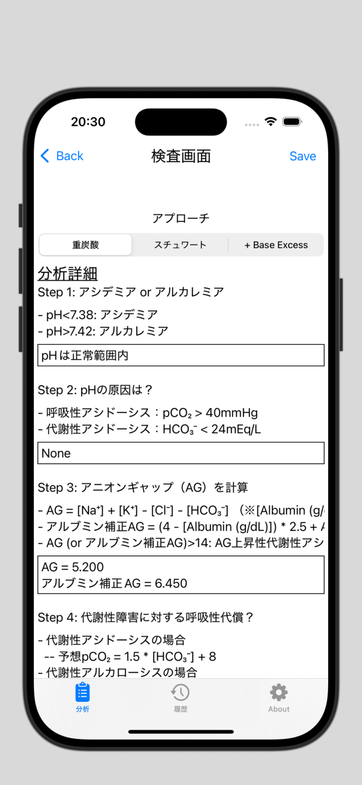 Ketsugas calculator