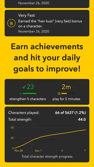 Chinese Writer by trainchinese screenshot 4