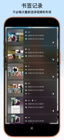 分屏播放器：多窗口观看36视频，同屏多任务，双开多开浏览网页 screenshot