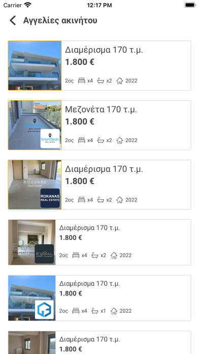xe.gr Screenshot