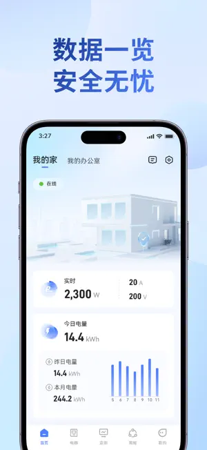 伏特兹 screenshot 1