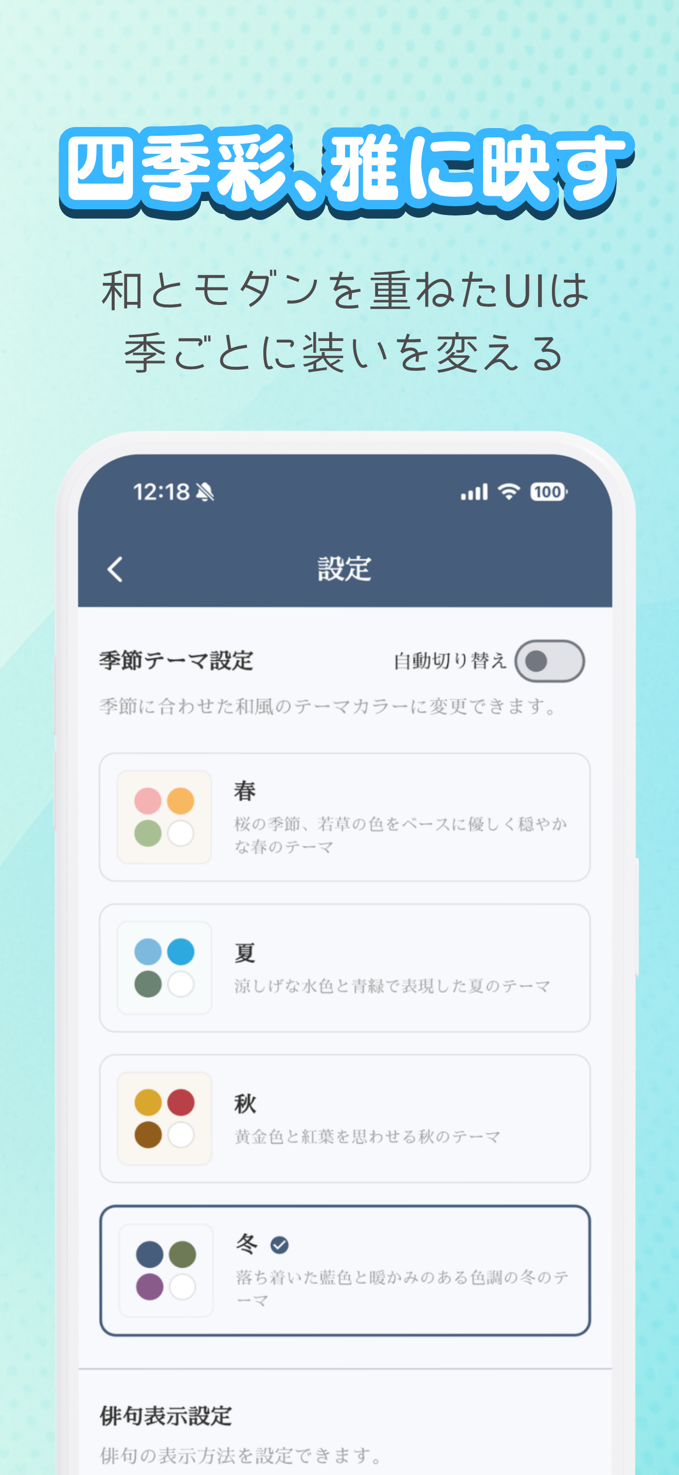 ビデオ通話 - Qunnect ビデオチャットで句会を開こう screenshot 4