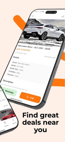 PettyAd Screenshot 2 of 5