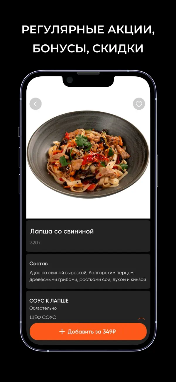 Screenshot #2 pour MrMedium | Доставка Еды