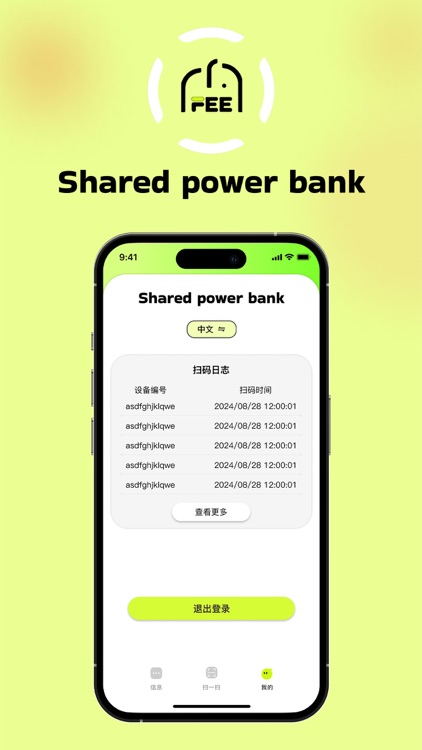 Fee Power Bank