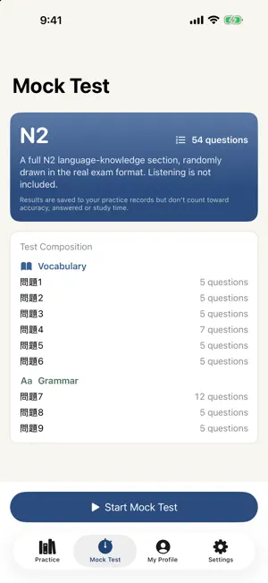 JLPT Prep: N2 & N1 Practice screenshot 3