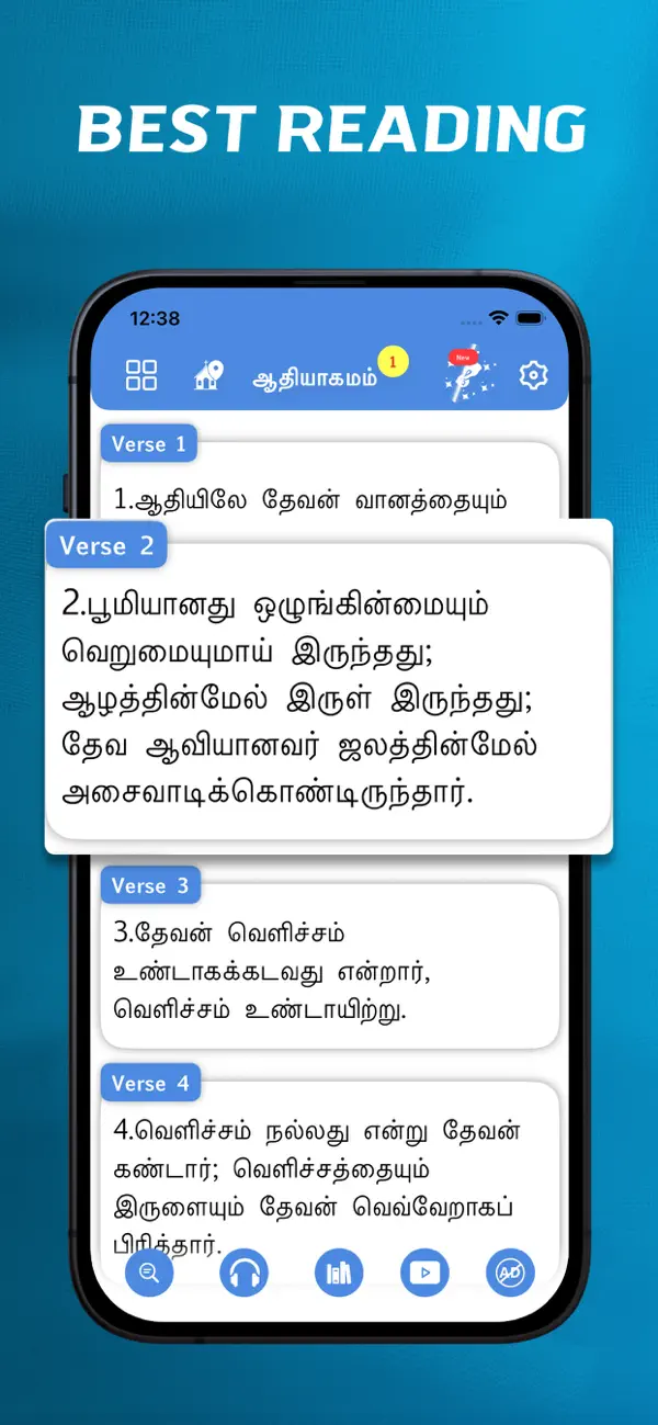Screenshot #2 pour Tamil Bible - offline