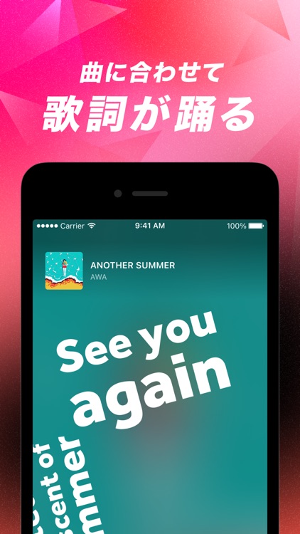 AWA: Music Streaming App screenshot-7