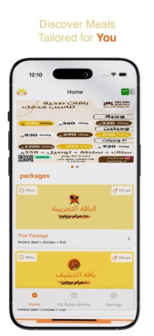 Diet King | دايت كنج screenshot