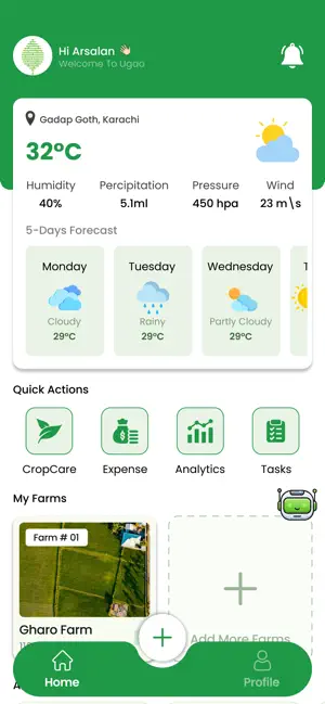 Ugao Agritech screenshot 2