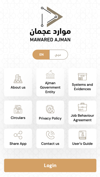 MAWARED Ajman Screenshot