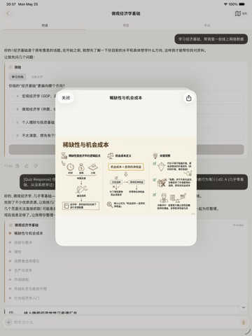 Sitor iPad screenshot