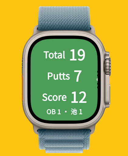 GolfCounter - ゴルフスコアカウンター screenshot 8