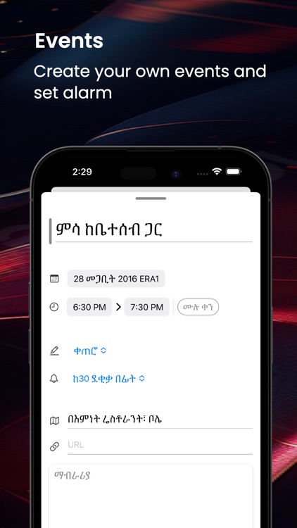 Ethiopian Calendar & Holidays screenshot-3