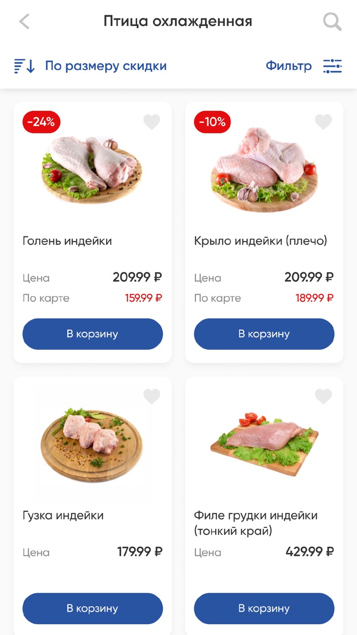 Гринн Линия