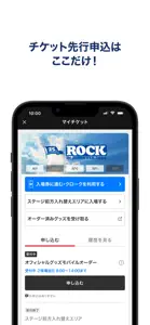 Jフェス - ロッキング・オンのフェス公式アプリ screenshot #2 for iPhone