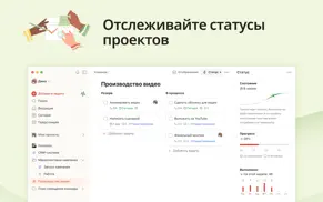 todoist: ежедневник, календарь айфон картинки 4