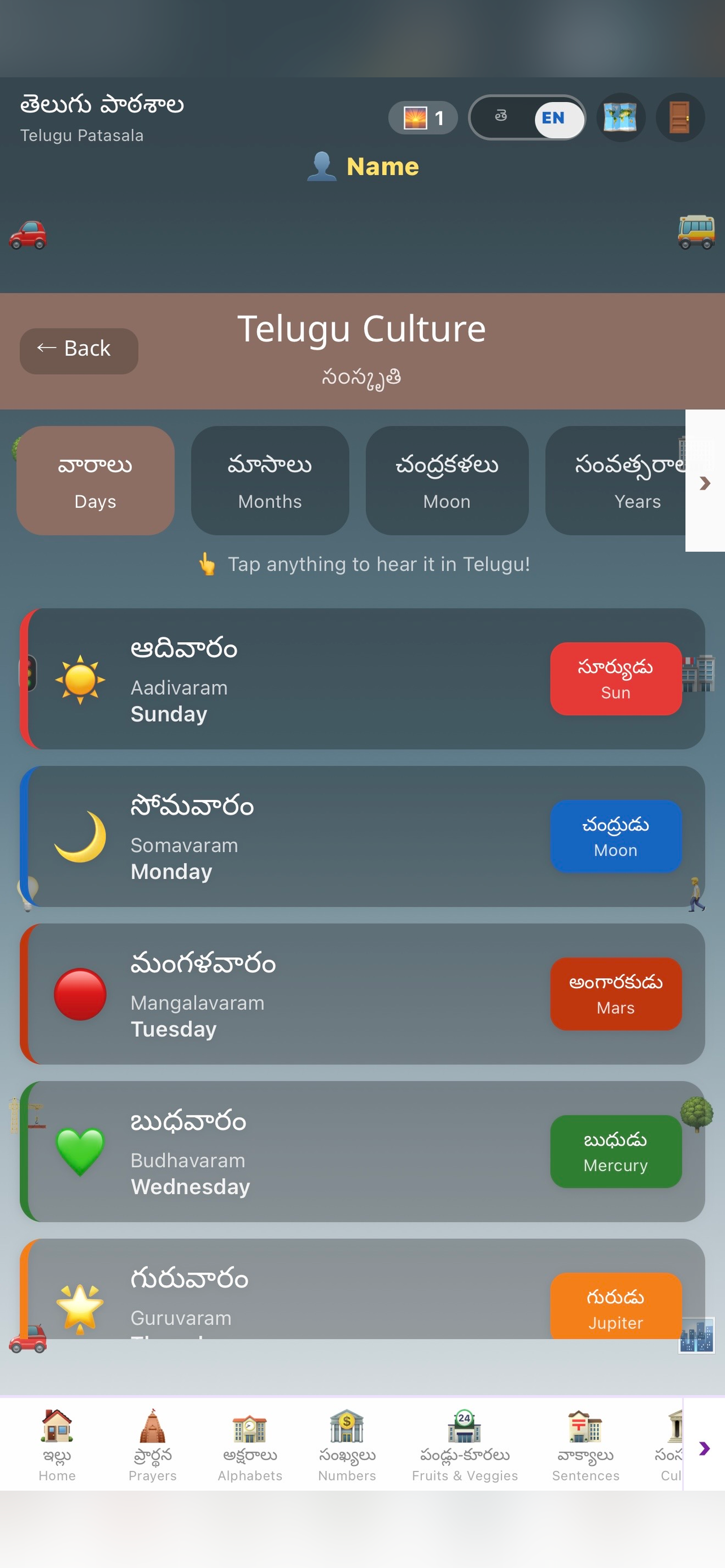 Telugu Patasala screenshot 6