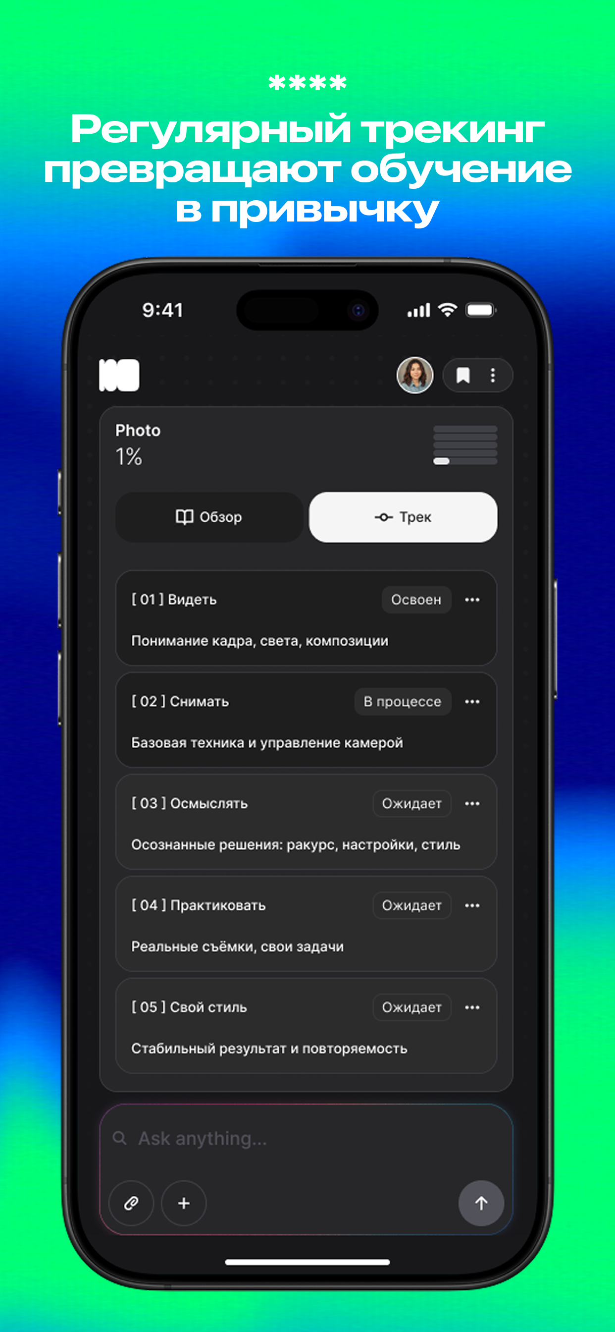 Wanted AI screenshot 4