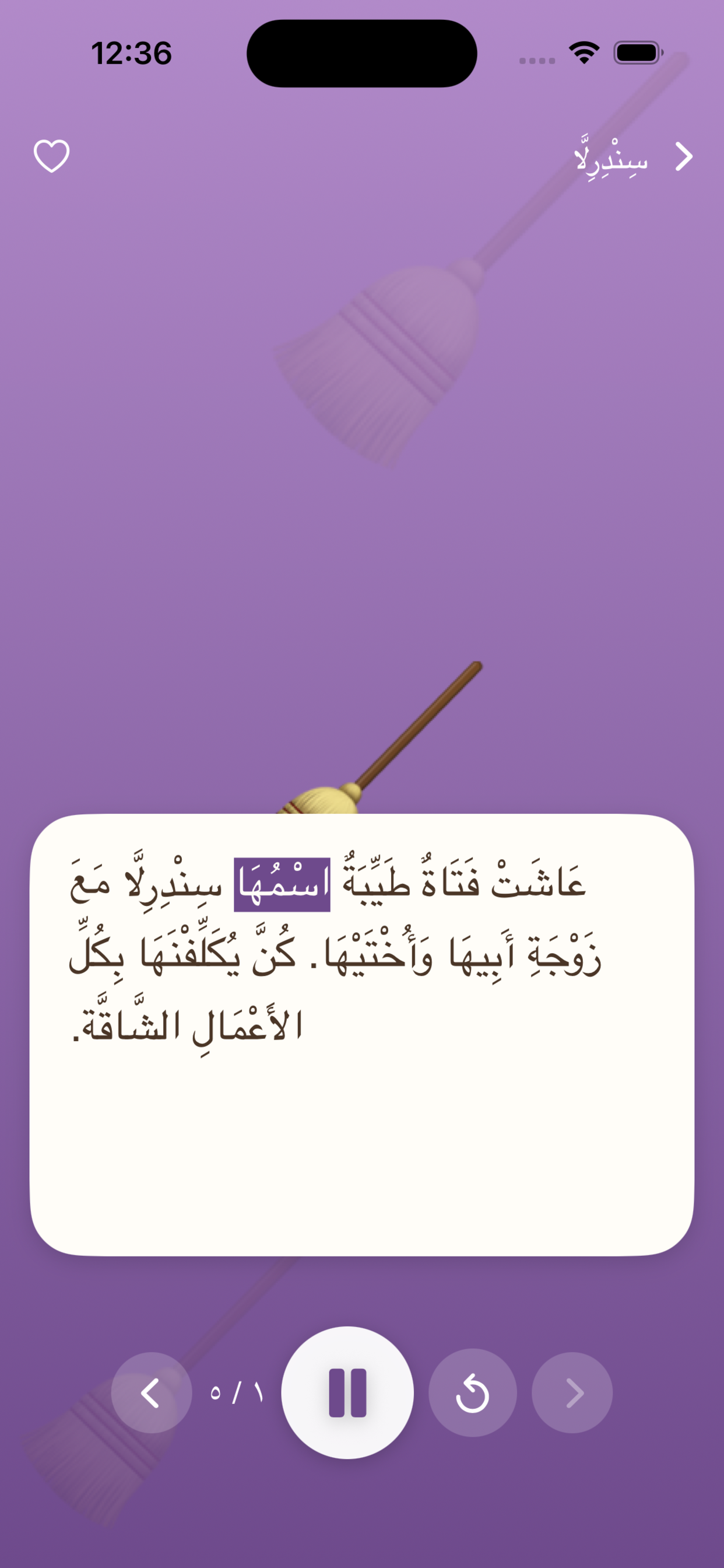 حكايات عالمية