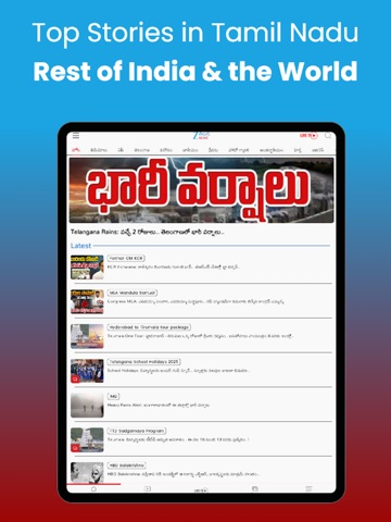 Zee Telugu News iPad screenshot