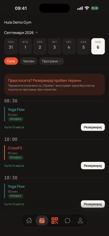 HULA App screenshot
