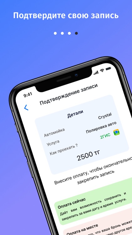 Avto-Time screenshot-3