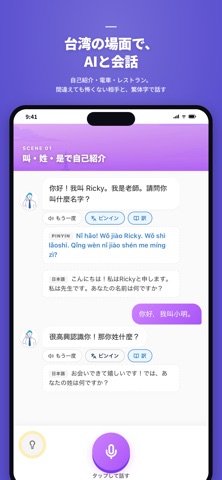应用截图 1