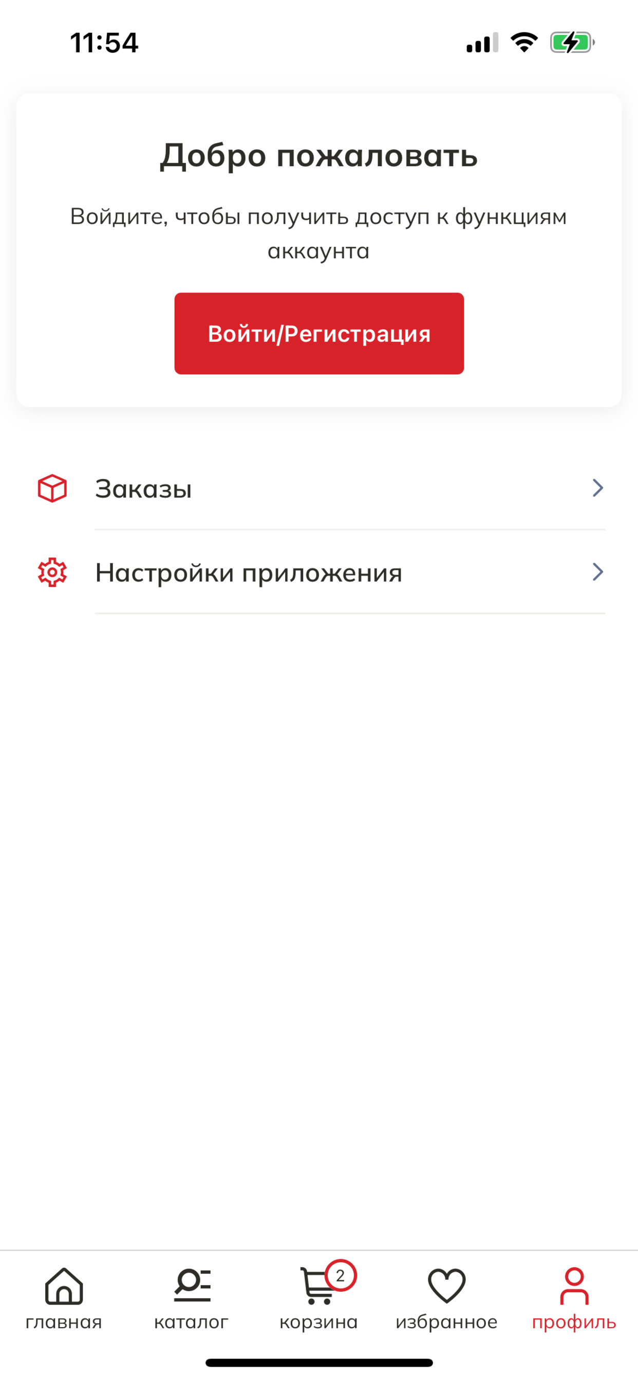 Potolcom Pro