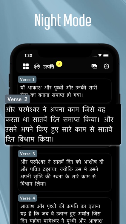 Hindi Bible offline screenshot-6