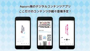 Aqours Collection screenshot 2