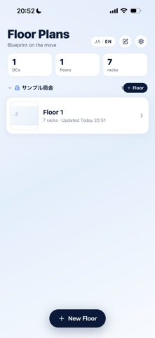 DC Floor Mapper Screenshot 1 of 3