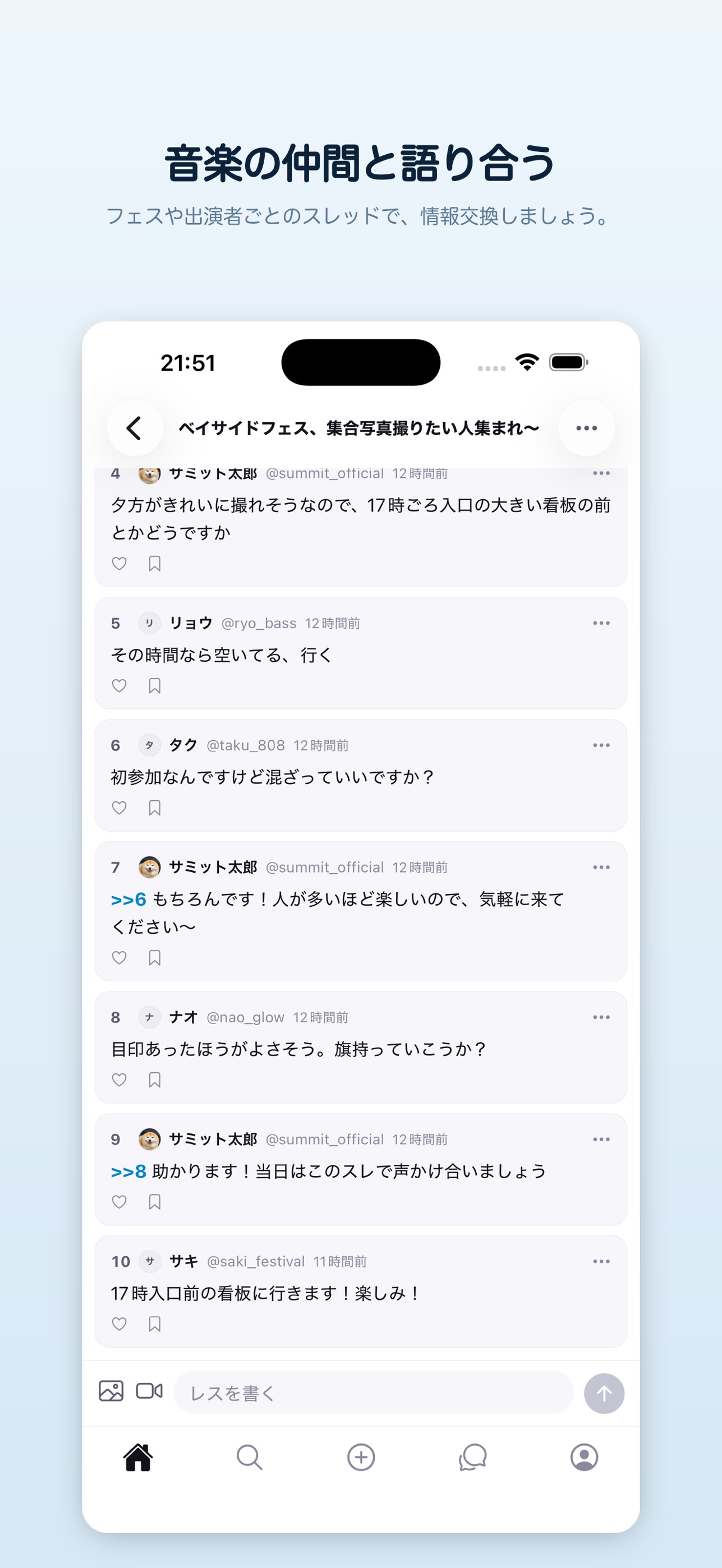 Screenshot 4 of Summit - フェス参戦記録