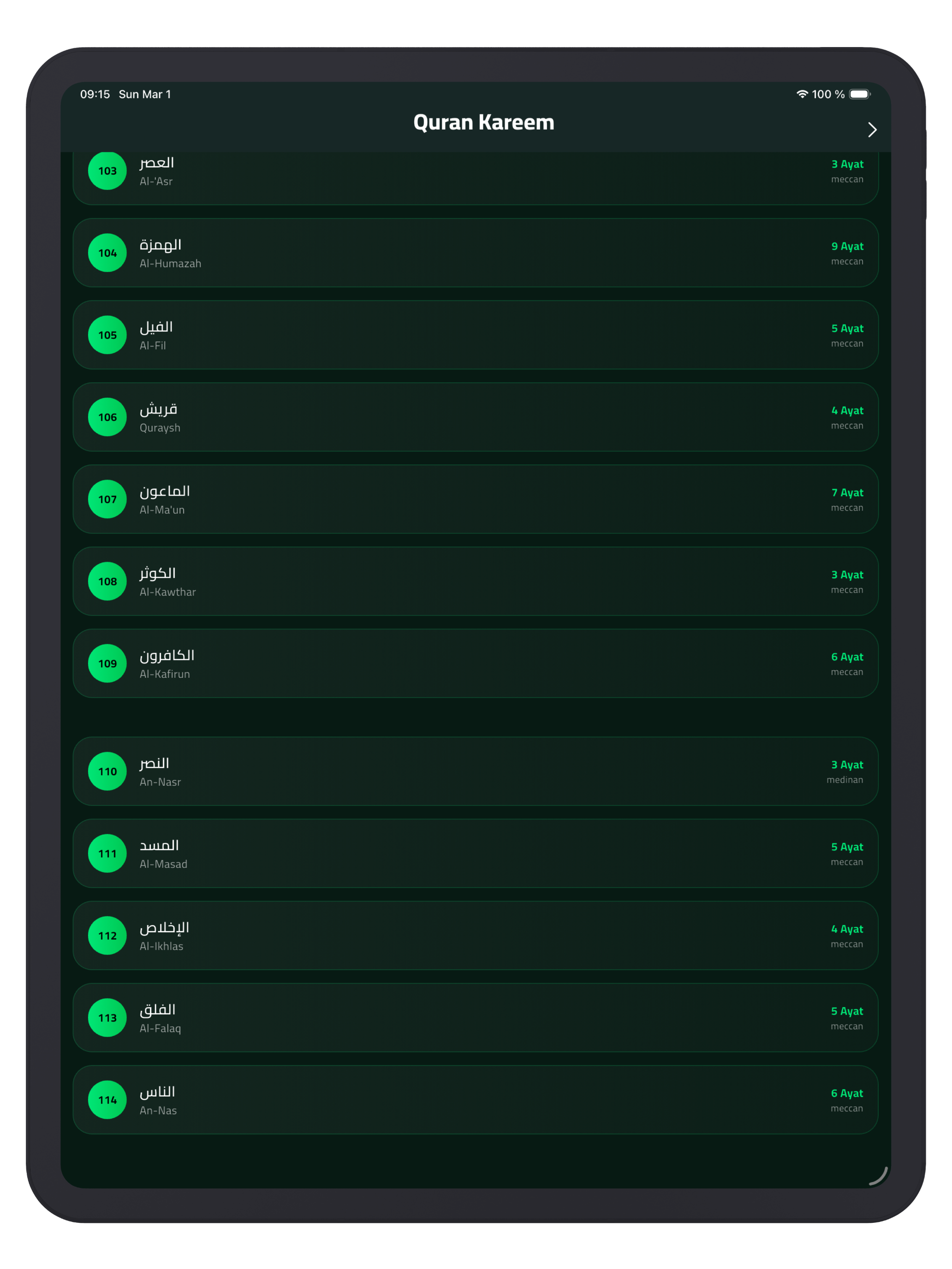 Quran MP3: Read & Listen screenshot 10