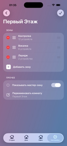 Ooly iPhone screenshot