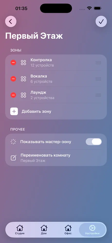 Ooly‑App screenshot 3
