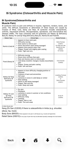 Veterinary Herbal App Screenshot 1 of 5