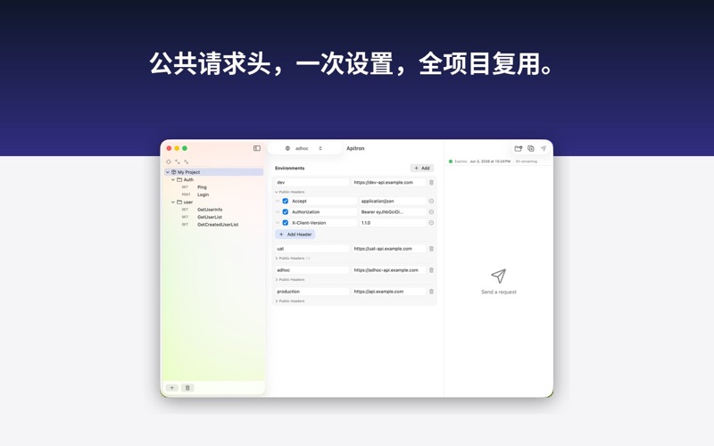 Apitron screenshot