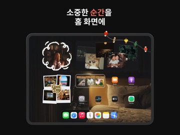 MD Widget - 라이브 배경화면 위젯 iPad screenshot 6