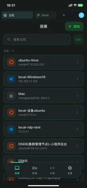 Termini Desk SSH Client screenshot 1