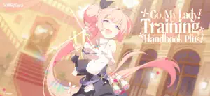 Stella Sora screenshot 1