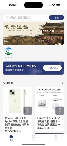 柏年传 screenshot