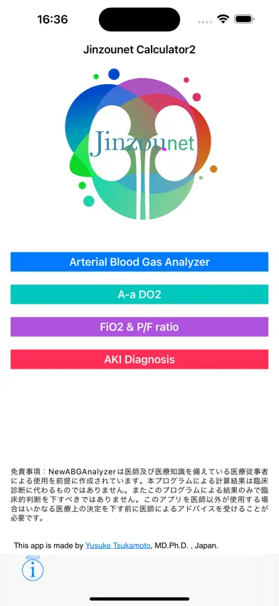 NewABGAnalyzer screenshot 1