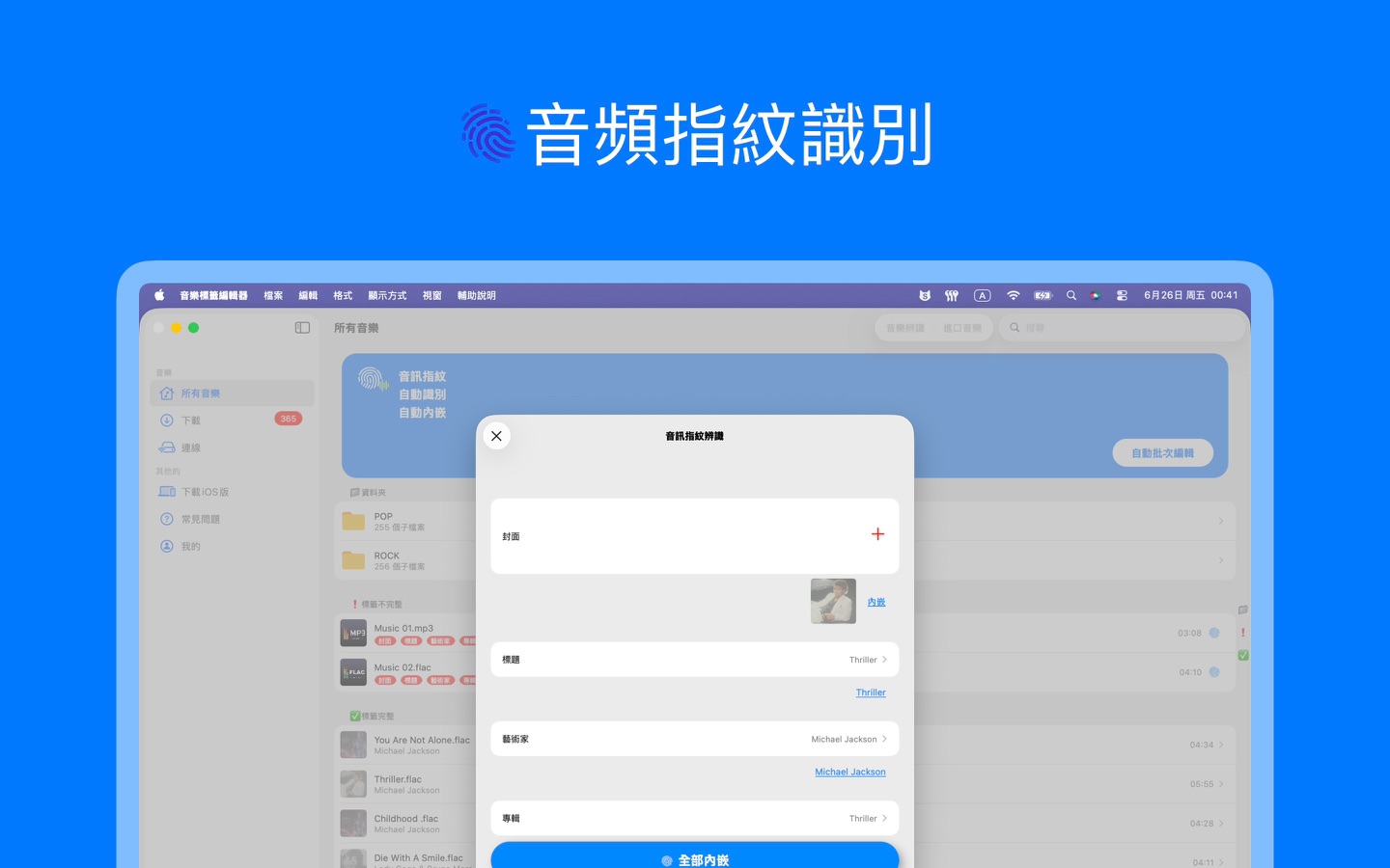 應用程式截圖 3