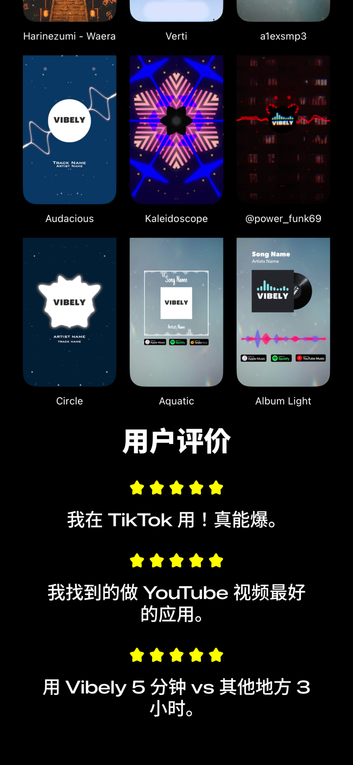 Music Visualizer - Vibely screenshot 4