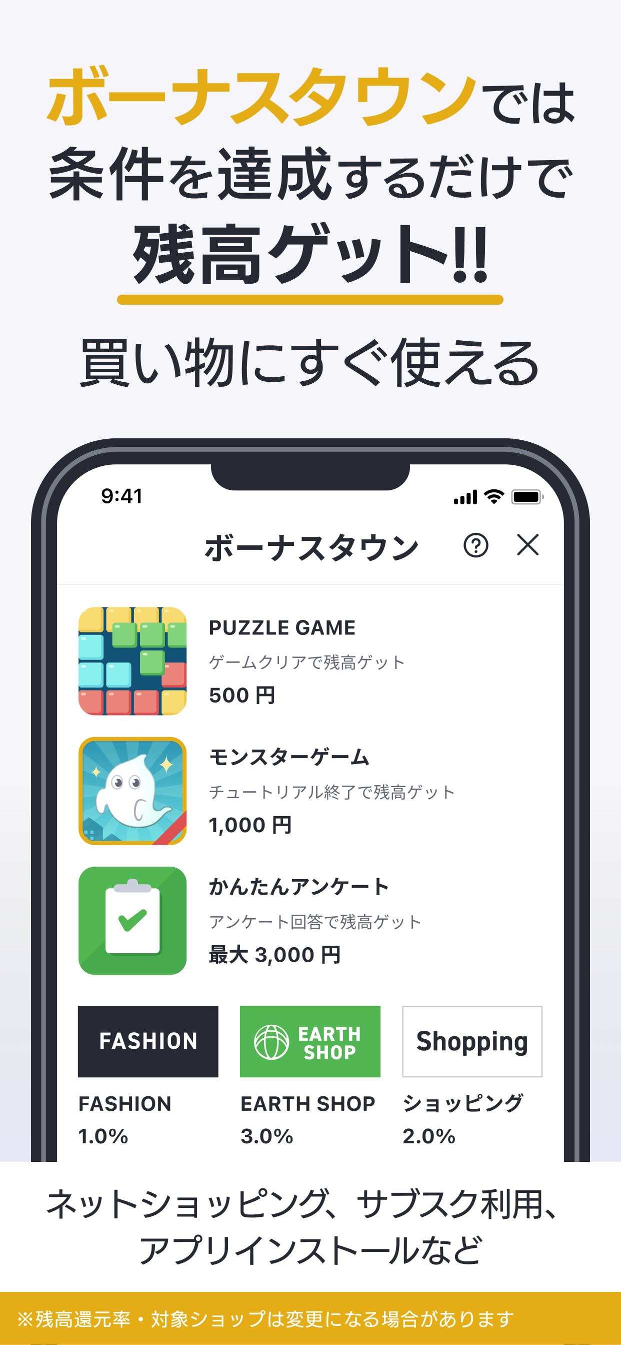 バンドルカード｜Visaカードに後払いチャージ！Visa対応 screenshot 6