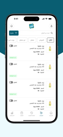 storeus seller screenshot