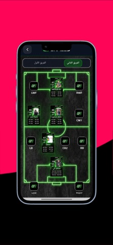 ON FIELD Screenshot 4 of 5
